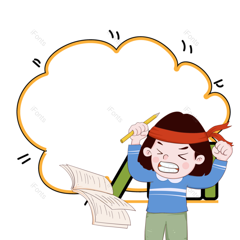 边框图片,高考元素,学习PNG,对话框免抠素材